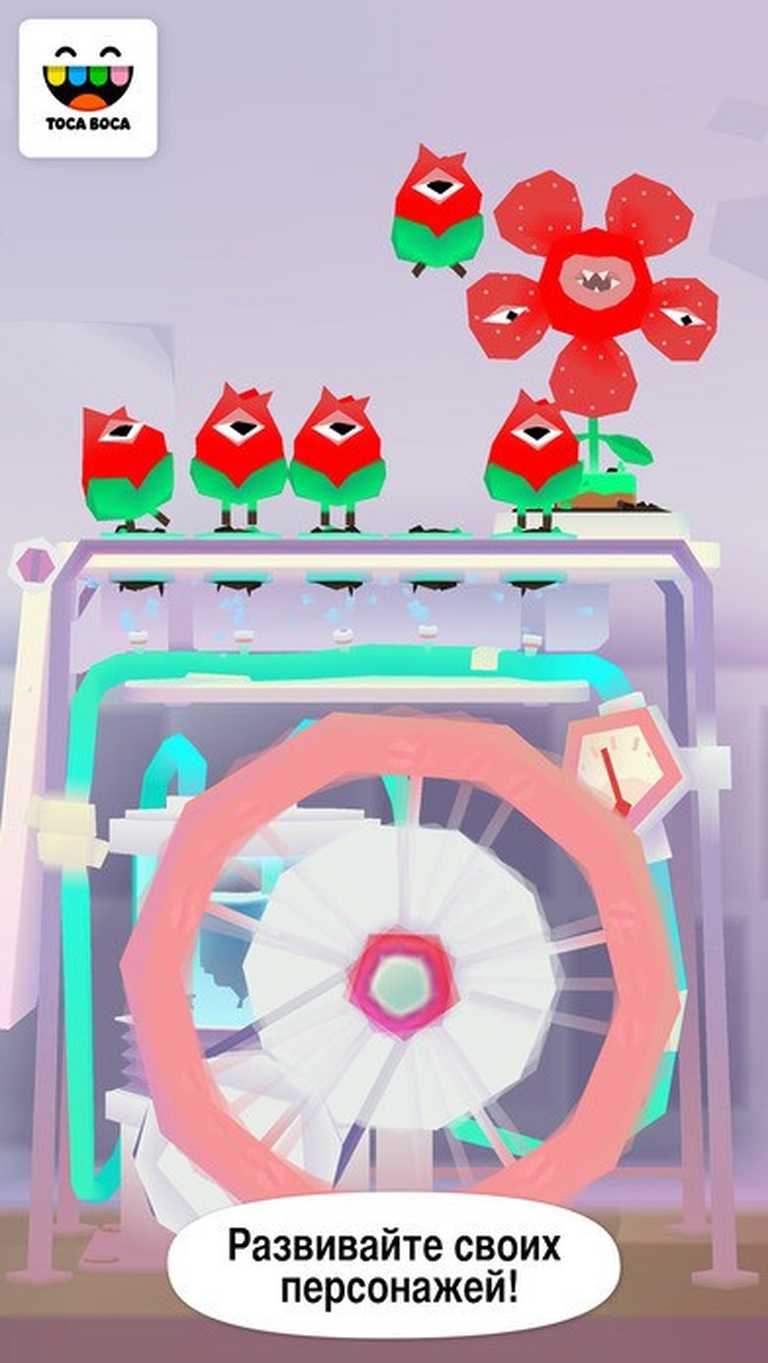 Toca Lab: Plants